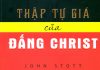 UB.CĐGD – Sách: Thập Tự Giá Của Đấng Christ