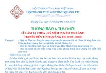 Lễ Cảm Tạ Chúa – Kỷ Niệm 85 Năm Tin Lành Truyền Đến Tỉnh Quảng Trị (1933-2018)