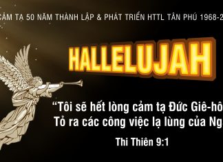 Lễ Cảm Tạ Chúa – Kỷ Niệm 50 Năm Thành Lập HTTL Tân Phú