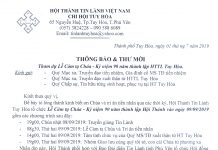 Thông Báo&Thư Mời: Kỷ niệm 90 năm thành lập HTTL Tuy Hòa