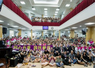 TP.HCM: Hội Thánh Lương Nhữ Học Kỷ Niệm 65 Năm Thành Lập