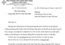 Thư Chúc Mừng Giáng Sinh 2019 và Năm Mới 2020