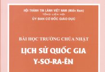 UB.CĐGD: Thông Báo Bài Học Trường Chúa Nhật – Lịch Sử Quốc Gia Y-sơ-ra-ên