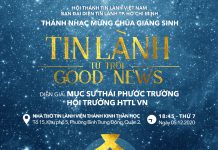 Truyền Hình Trực Tuyến Chương Trình Thánh Nhạc Mừng Chúa Giáng Sinh 2020 Tại Viện Thánh Kinh Thần Học, TP. HCM