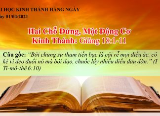Hai Chỗ Đứng, Một Động Cơ – 1/4/2021