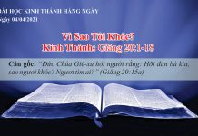 Vì Sao Tôi Khóc? – 4/4/2021