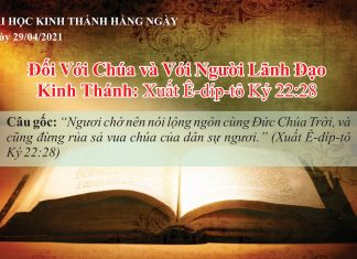 Đối Với Chúa và Với Người Lãnh Đạo – 29/4/2021