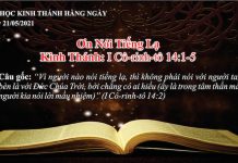 Ơn Nói Tiếng Lạ – 21/5/2021