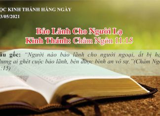 Bảo Lãnh Cho Người Lạ – 23/5/2021