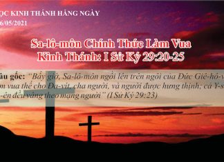 Sa-lô-môn Chính Thức Làm Vua – 26/5/2021