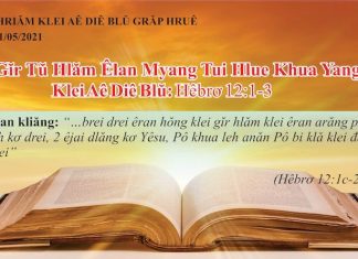 Gĭr Tŭ Hlăm Êlan Myang Tui Hlue Khua Yang - 1/5/2021