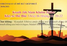 Knuih Jăk Siam Kluôm Ênŭm – 20/6/2021