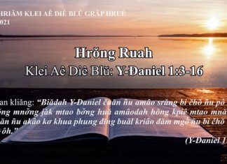 Hrŏng Ruah – 12/7/2021
