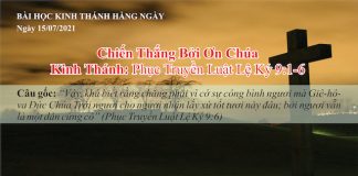 Chiến Thắng Bởi Ơn Chúa – 15/7/2021