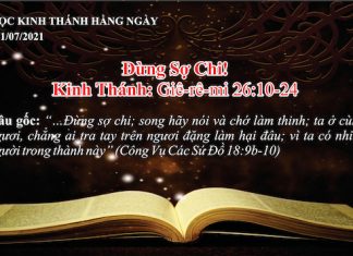 Đừng Sợ Chi! – 21/7/2021