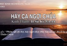 Hãy Ca Ngợi Chúa – 26/8/2021