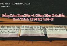 Đấng Làm Hạn Hán và Giáng Mưa Trên Đất – 25/9/2021