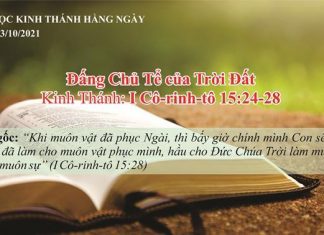 Đấng Chủ Tể của Trời Đất – 23/10/2021