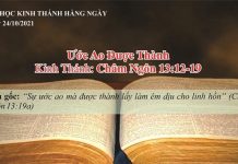 Ước Ao Được Thành – 24/10/2021