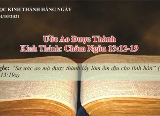 Ước Ao Được Thành – 24/10/2021