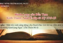 Hành Lang của Đền Tạm – 29/10/2021