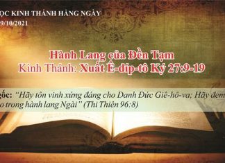 Hành Lang của Đền Tạm – 29/10/2021