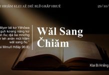 Wăl Sang Čhiăm – 29/10/2021