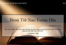 Bruă Tiŏ Nao Yuôm Hĭn – 1/12/2021