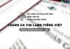 Giới Thiệu Website Thánh ca Tin Lành
