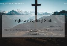 Vajtswv Nplooj Siab – 2/12/2021