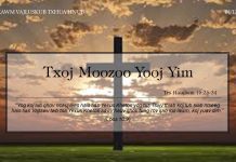Txoj Moozoo Yooj Yim – 4/12/2021