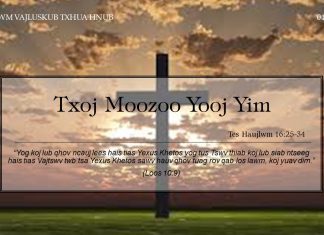 Txoj Moozoo Yooj Yim – 4/12/2021