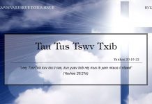Tau Tus Tswv Txib – 5/12/2021