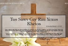 Tus Sawv Cev Rau Yexus Khetos – 06/12/2021