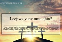 Leejtwg yuav mus qhia? – 7/12/2021