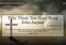 Filis Thiab Tus Nom Neeg Ethi-Aupias – 9/12/2021