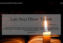 Lub Neej Hloov Tshiab – 14/12/2021