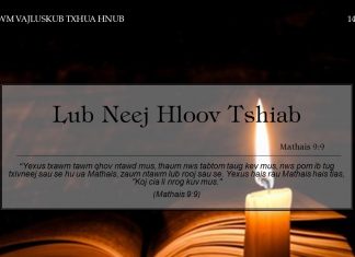 Lub Neej Hloov Tshiab – 14/12/2021