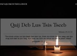 Qaij Deb Lus Tsis Tseeb – 15/12/2021