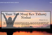 Yuav Tsis Muaj Kev Txhawj Ntshai – 16/12/2021