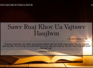 Sawv Ruaj Khov Ua Vajtswv Haujlwm – 17/12/2021