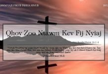Qhov Zoo Ntawm Kev Fij Nyiaj – 18/12/2021