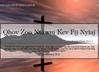 Qhov Zoo Ntawm Kev Fij Nyiaj – 18/12/2021