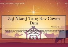 Zaj Nkauj Txog Kev Cawm Dim – 20/12/2021