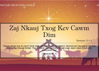 Zaj Nkauj Txog Kev Cawm Dim – 20/12/2021
