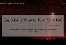 Zaj Nkauj Ntawm Kev Xyiv Fab – 21/12/2021