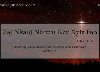 Zaj Nkauj Ntawm Kev Xyiv Fab – 21/12/2021