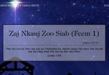 Zaj Nkauj Zoo Siab (Feem 1) – 22/12/2021