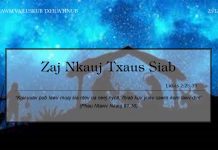 Zaj Nkauj Txaus Siab – 25/12/2021