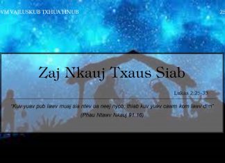 Zaj Nkauj Txaus Siab – 25/12/2021